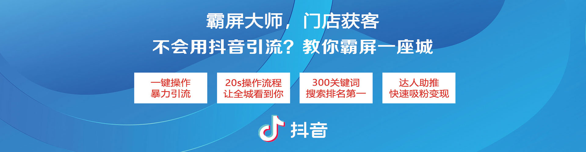 坊子百度竞价推广