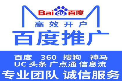 百度网络推广实战经验：案例解读，教你轻松实现品牌升级