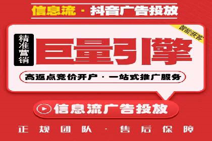 百度推广平台：提升网站流量的实战案例